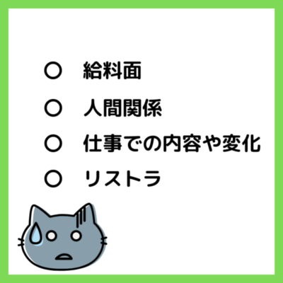 40代仕事辞めたくなった 既婚者だけどどうしよう 自分ならこうする ドラマってる